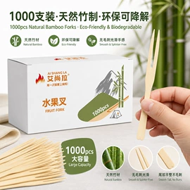 一次性签子;水果叉;筷子