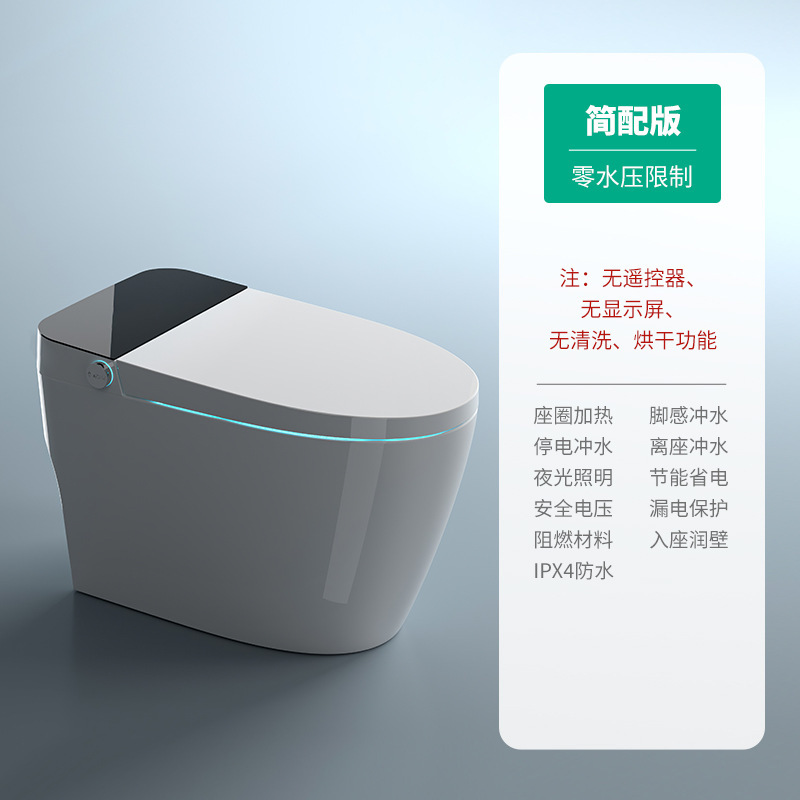 家庭用一体型知能便器サイフォン式全自動誘導カバー付き便器は熱式無水圧力制限です。|undefined