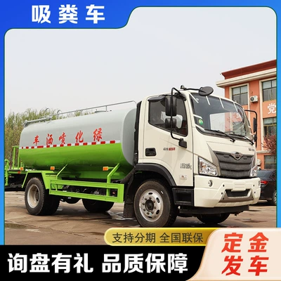 Suvarma maşınları Pilot Sprinkler Truck for