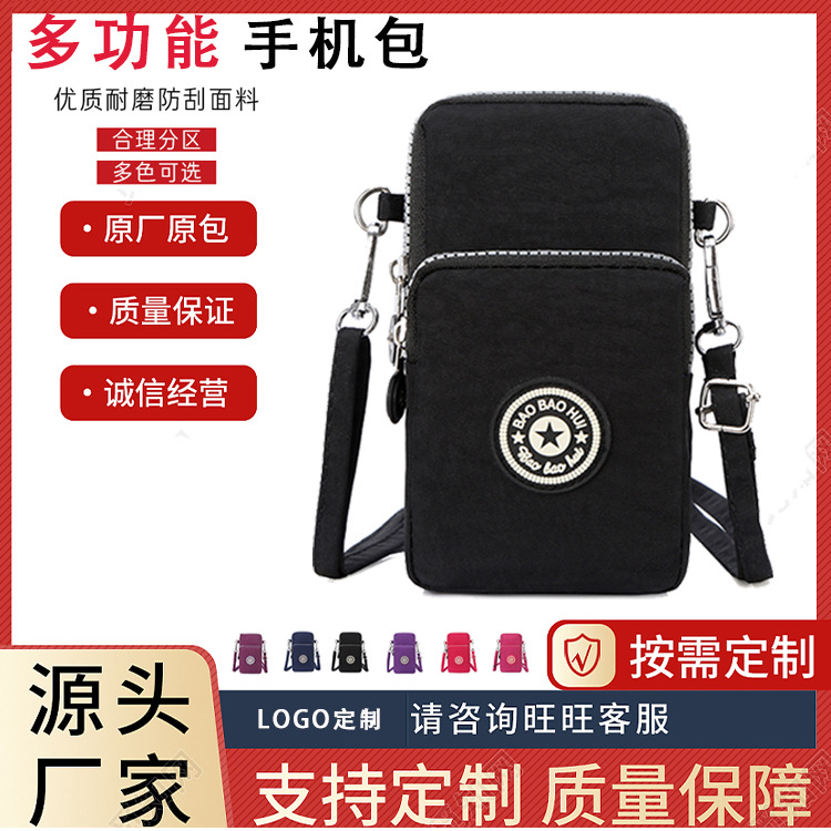 Cross-border mobile phone bag women's cross-body small bag vertical all-in-one bag mini halter neck mobile phone bag change canvas women's bag
