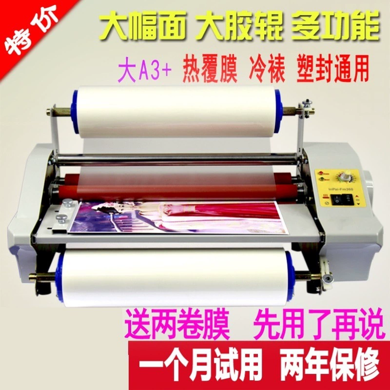 Кристаллическая машина для нанесения покрытия Цифровая электрическая машина для нанесения пленки машина для нанесения покрытия односторонняя горячая рамка кристалл