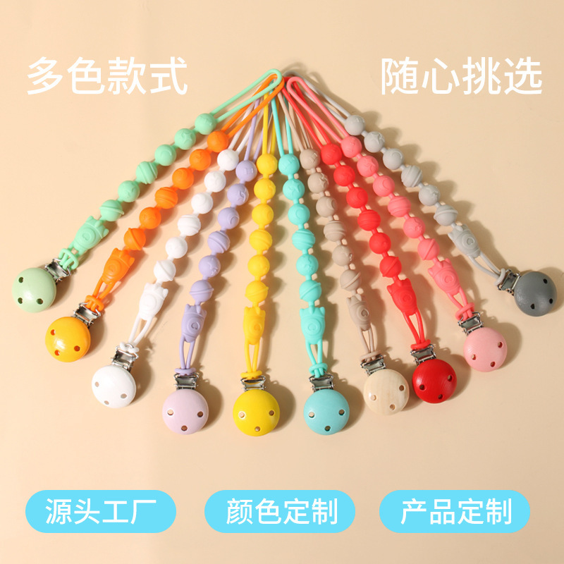 Baby Food-Grade Silicone Anti-Drop Chain, Chewing Teether, Anti-Drop Bracelet, Beech Wood Anti-Drop Pacifier Clip, Baby Pacifier Chain
