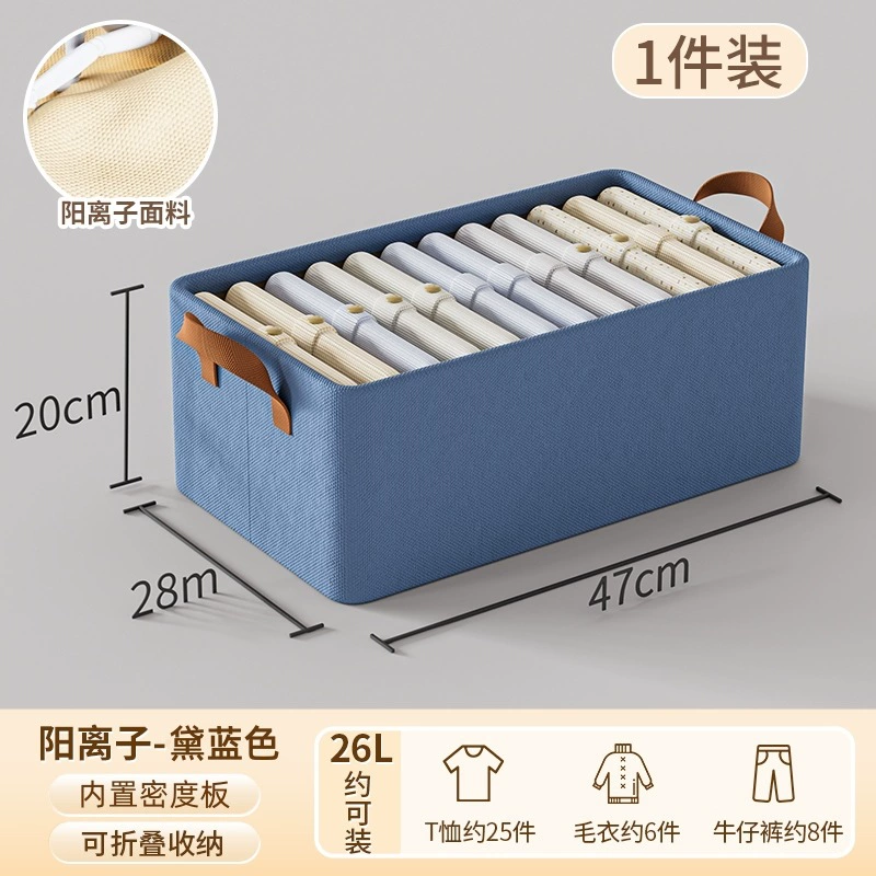 Storage box, trousers, steel frame, cloth