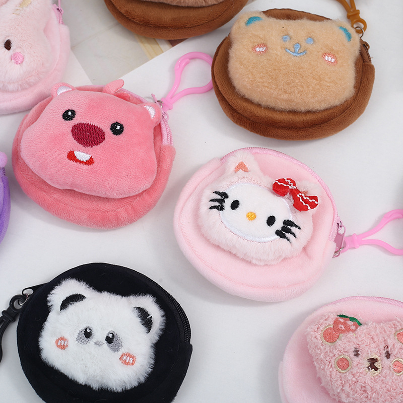 Cartoon wallet, bag decoration, DIY