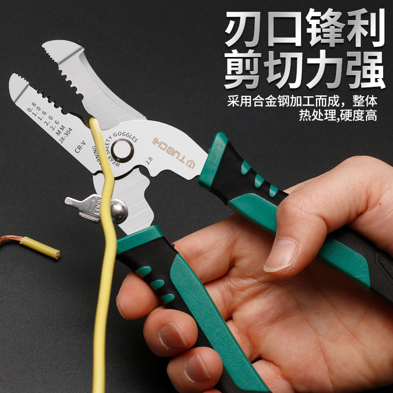剥线钳多功能电工工具削线拔线剪线压线钳剪线钳子剥线神E18