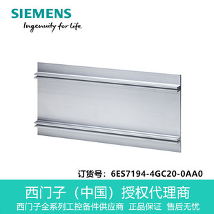 6Es7194-4Gc20-0Aa0 Siemens Module Base Compact, L: 2000mm Agent Now