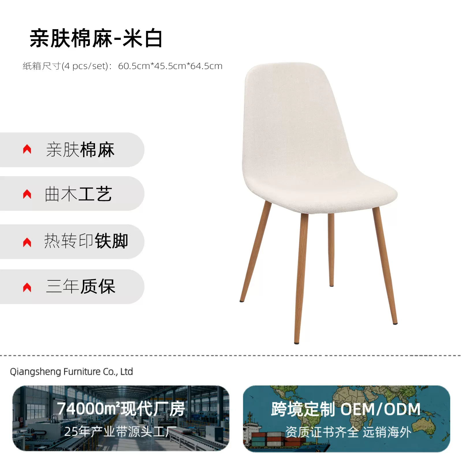 意式餐椅家用简约轻奢餐桌椅子实木设计师款酒店接待洽谈凳北欧风