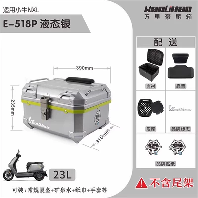 Large Capacity for Electric Bikes | Motorcycle trunk - nxl-mavericks-liquid-silver-518p-lined-with-double-black-backrest