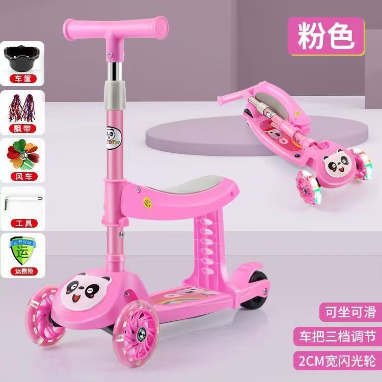 儿童滑板车带三合一1-3及6以上岁滑行车小孩男孩可坐可骑玩具车|undefined