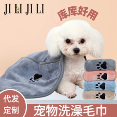 越境手挿し式ペットタオル犬テディサンゴの毛を厚くして吸水します。