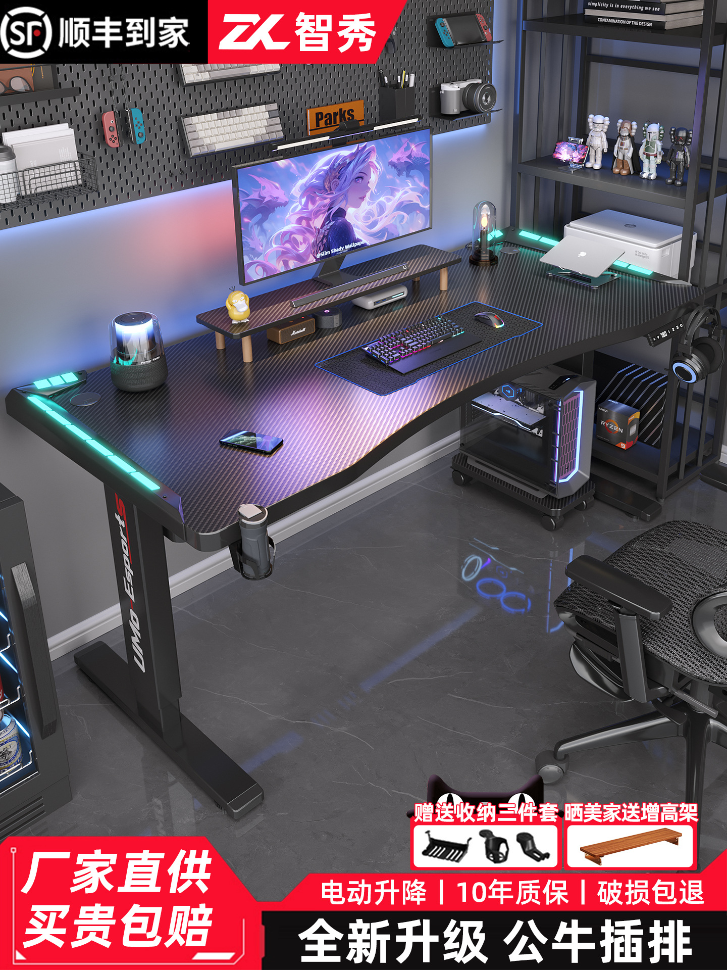 Electric Lift Table Smart Computer Table Bedroom Office Desk Workbench Home Liftable Game E-Sports Table