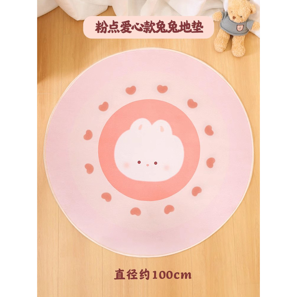사랑 토끼 생일 주간 카펫