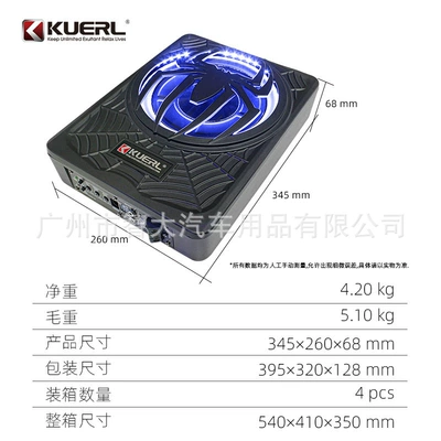 wholesale car audio modification: Car speaker/subwoofer