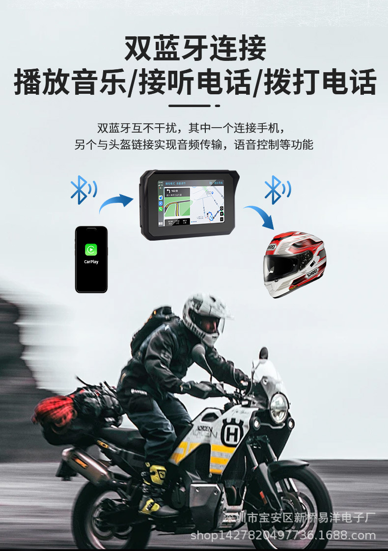 5寸摩托车-详情页_04