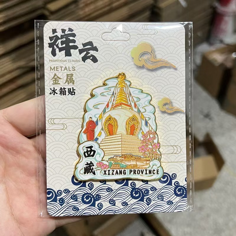 人気の都市の景勝地、都市のランドマーク、金属製の磁気クリエイティブな立体冷蔵庫用マグネット、旅行記念ギフト|undefined