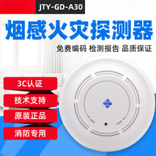 ���Б�����JTY-GD-A30���F��늸П����Aϵ���о� �ظ�