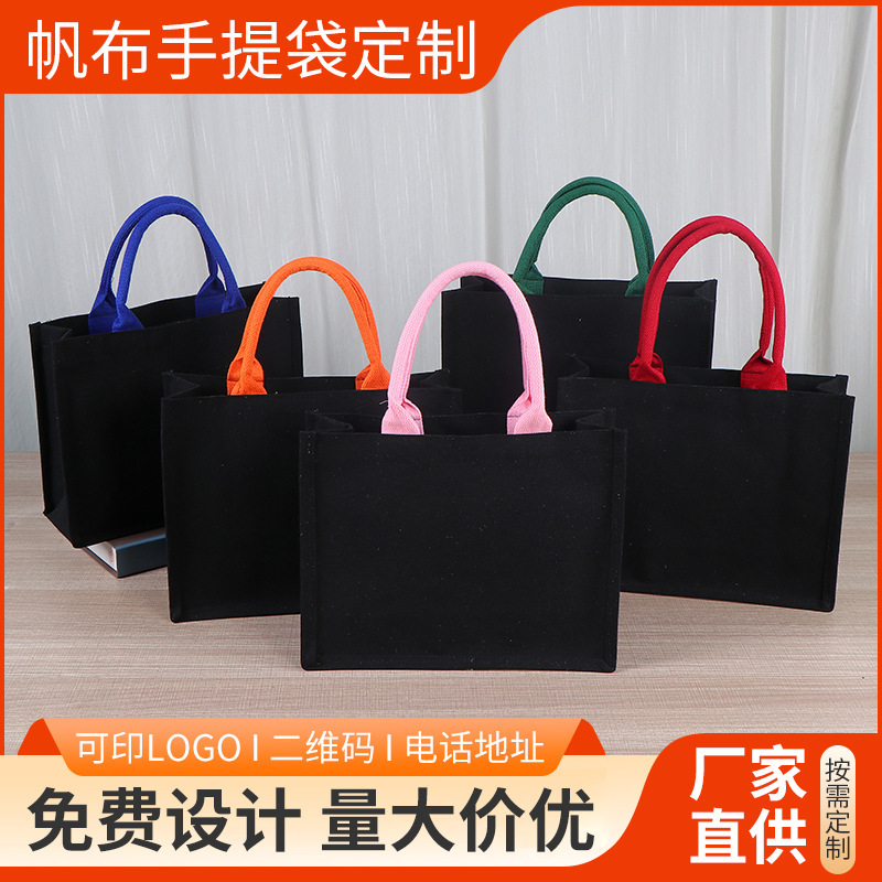 キャンバストートバッグカスタム学生ショルダーキャンバスバッグdiy広告ショッピングキャンバスバッグ収納カスタマイズ|undefined