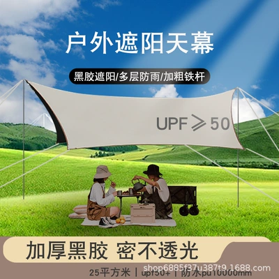 full shading sun protection anti-rainstorm – Çadırlar