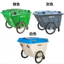 垃圾桶;分类垃圾桶;环卫垃圾桶