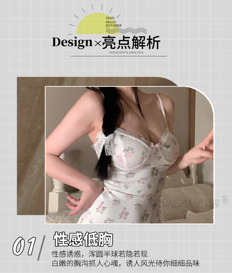 Contrast Lace Babydoll Nightdress with Chest Pad and Panty Set — detail image 4