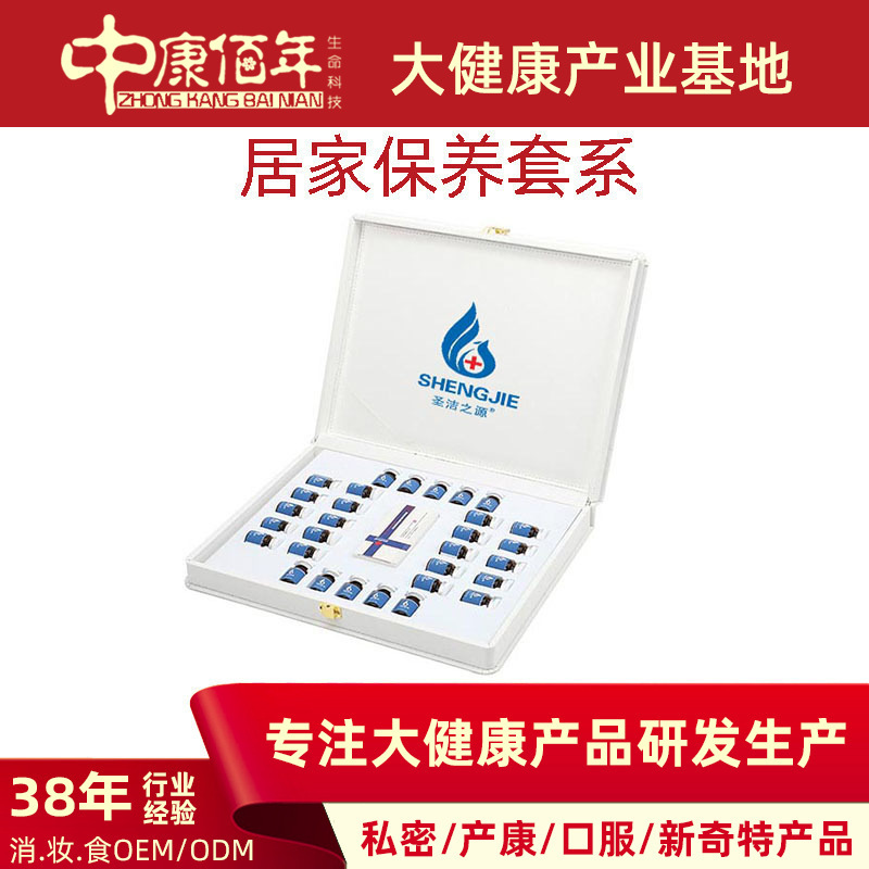 Home maintenance sets processing production