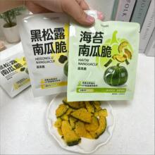 黑松露南瓜脆贝贝果蔬菜干脆南瓜片海苔味即食零食散装发批南瓜干