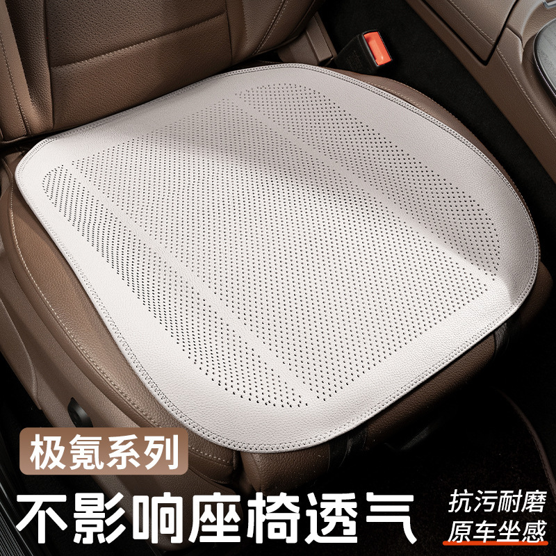 Car Seat Cushion for Zeekr X/001/007/7X/009, Universal for All Seasons, Breathable and Ventilated Seat Cushion for Summer Car Seat Cushion for Zeekr X/001/007/7X/009, Universal for All Seasons, Breathable and Ventilated Seat Cushion for Summer
