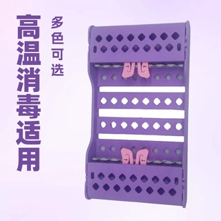 支持跨境牙科口腔专用器械管理盒8格可高温放置盒卡式器械管理盒