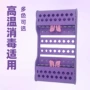 高温卡式口腔牙科放置盒