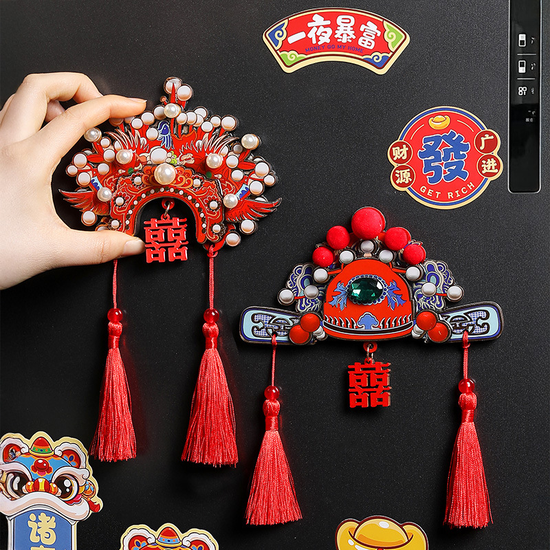 春节新中式新款结婚凤冠管帽冰箱贴国潮磁性中国风喜庆挂饰冰箱贴|ms