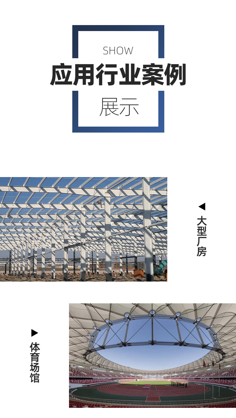 防火涂料 (8).jpg