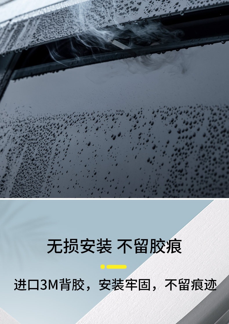 26 Beijing BJ40 extended-range model accessories: BJ20 sun and rain visor, BJ30 window rain visor, BJ60 rain shield, BJ80