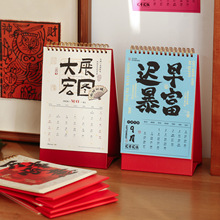 2026LϵЄֵӛ̨v՚v[