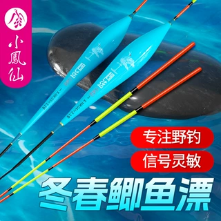 小凤仙低价位浮漂批发工厂价鱼漂休闲野钓鲫鱼漂渔具用品临湘浮标