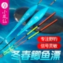 临湘野钓休闲鲫鱼鱼漂