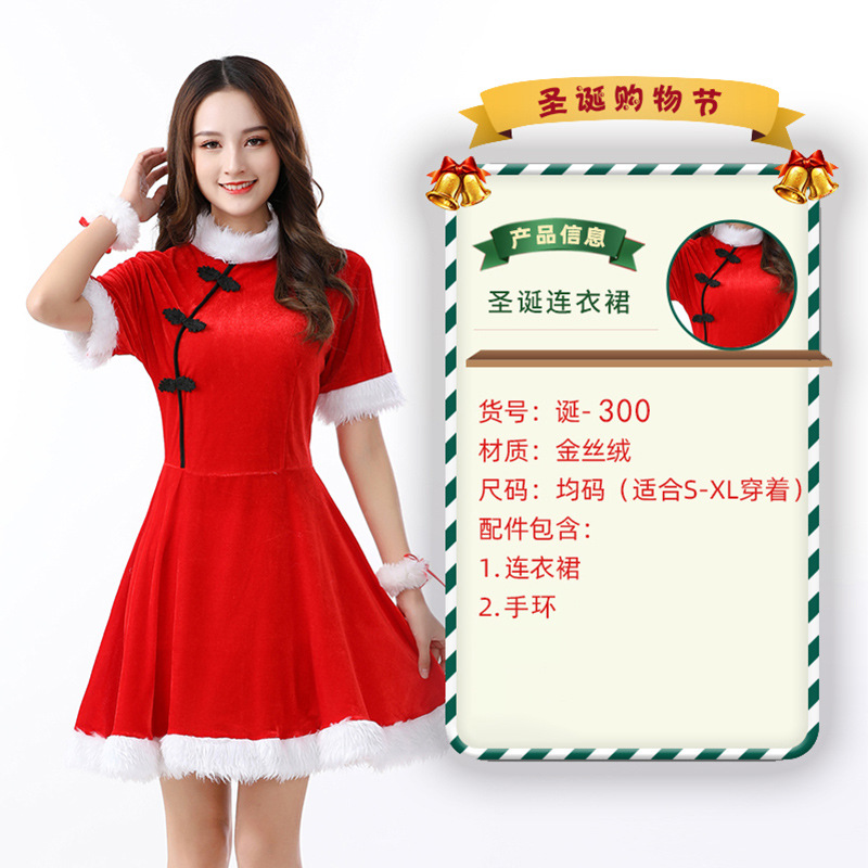 День рождения 300