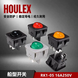工业插座;钮子开关;按钮开关