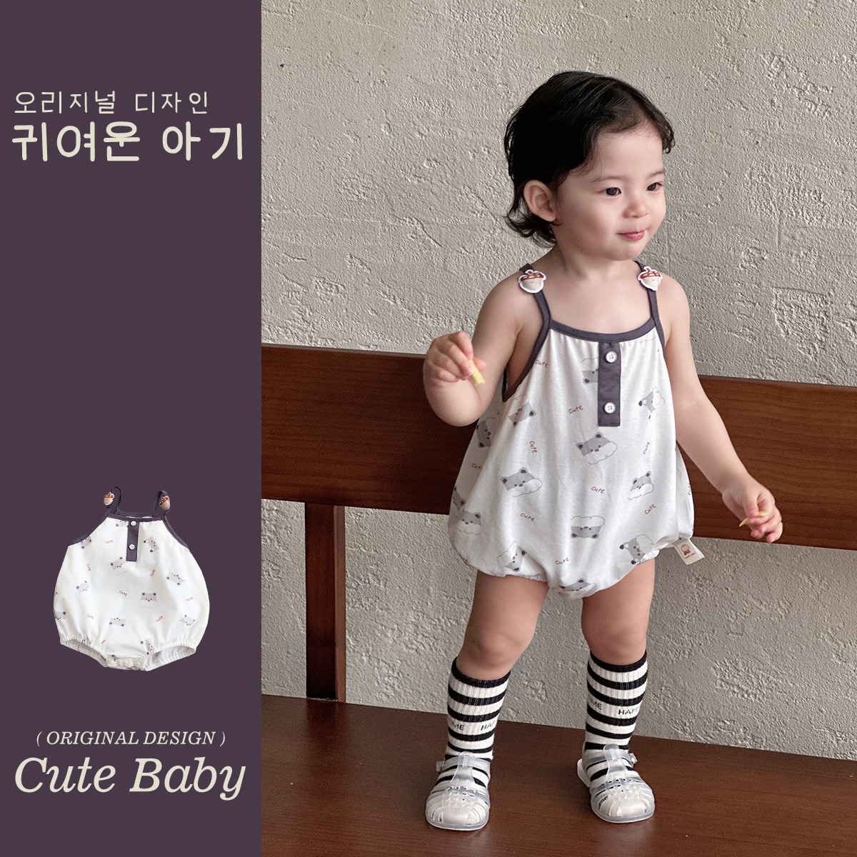 Ropa de bebé, eslingas delgadas de verano, ropa de culo, una nueva clase, estilo coreano, ropa de una pieza, ropa de escalada, ropa de pedal de 1-3 años