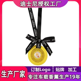 车用香水香薰;香薰;香包/香囊