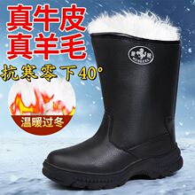 �ɹ���ѥ�к�׼Ӻ���ëѩ��ѥ�и�Ͳ������ů����ѥ����40��