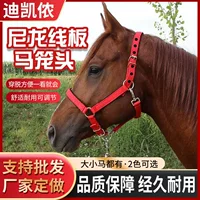 Конный конный набор конный комплект тяги конный дракон тяга конный сплав конный сплав конный конь конь снаряжение конь конь бесплатная доставка