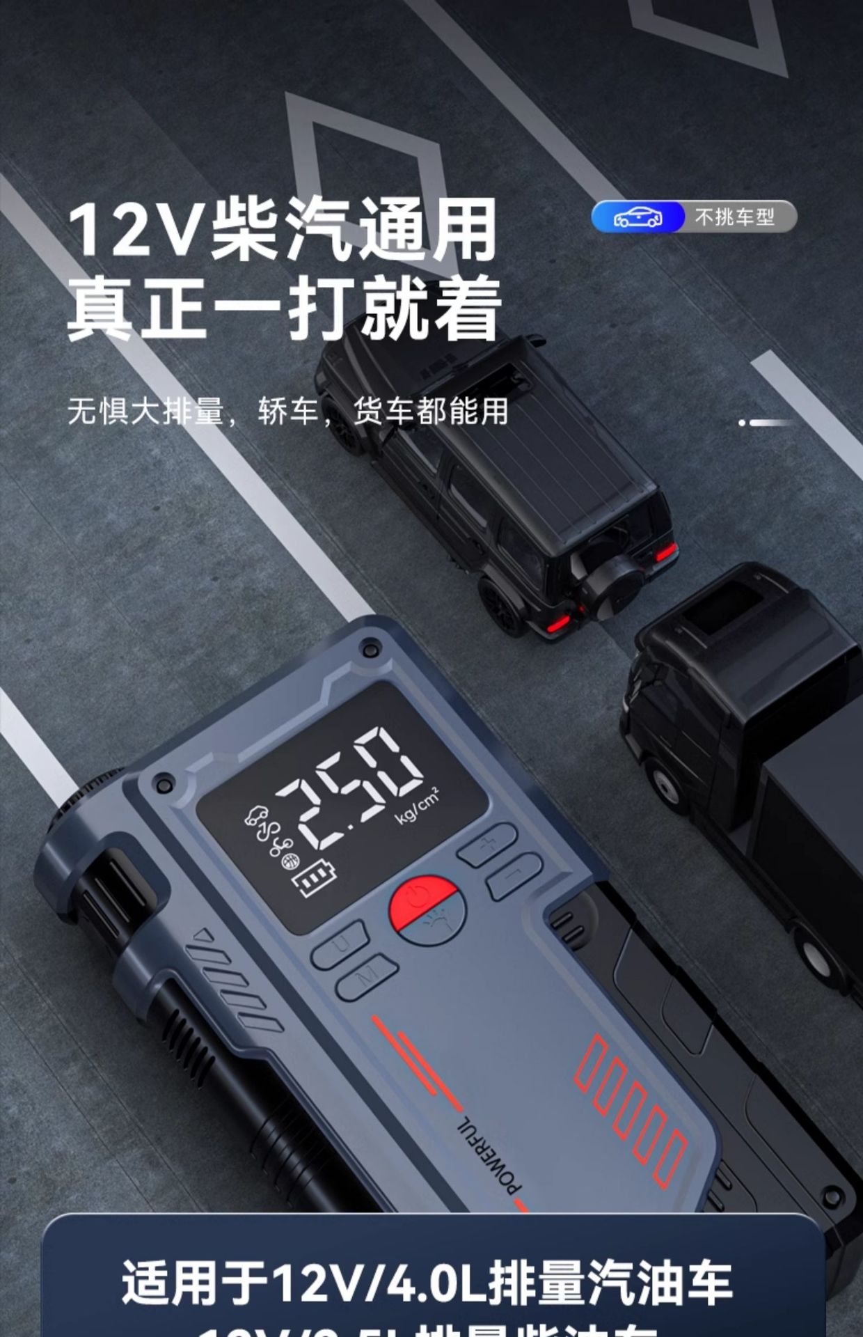Wireless Air Pump, Portable Car Tire Inflator, Pressure Measurement, Emergency Starting Power Supply, All-In-One Smart Car Device