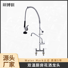 8�绨��ˮ���^�N���O���̨ˮ�ۻ�ˮ�yȫ�~�A�_ϴ����ˮ���^