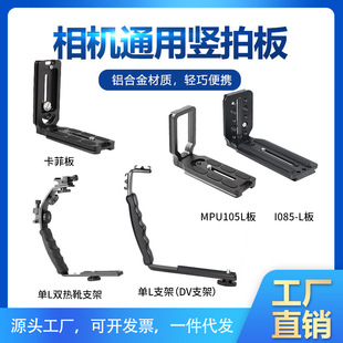 L�Ϳ��b�Q�İ� �η����C������ͨ��L�Ϳ��b��105L�� ���CL�Ͱ�