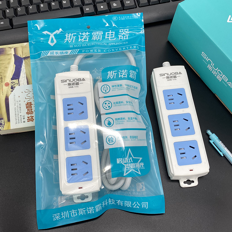 Pure copper socket with cord outlet plug 3000W high-power induction cooker Three-position 15 holes Pure copper wire 2-10 meters/523