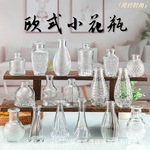 批发现货亚马逊欧式透明浮雕玻璃小花瓶客厅插花鲜花水养桌面摆件