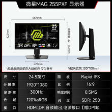 MAG 255PXF 241K300HZ@ʾ늸ˢĻ̨ʽX@ʾ