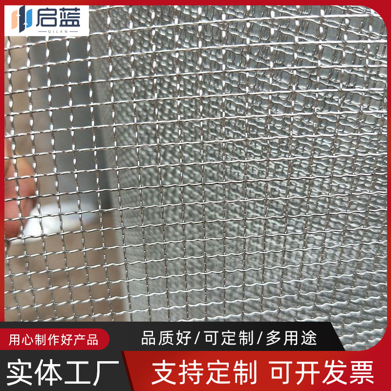 304不锈钢编织网方孔筛网片工业分筛316轧花网过滤网工业级过滤网