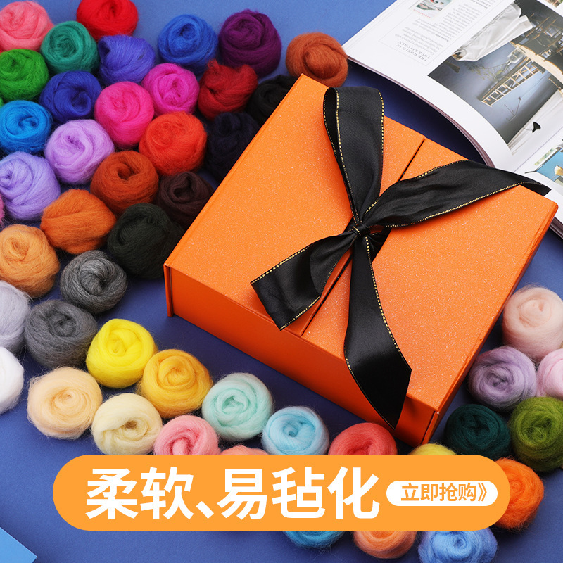 Amazon with a variety of specifications color wool suit gift box DIY stamp stamp Le felt finished production materials Amazon with a variety of specifications color wool suit gift box DIY stamp stamp Le felt finished production materials