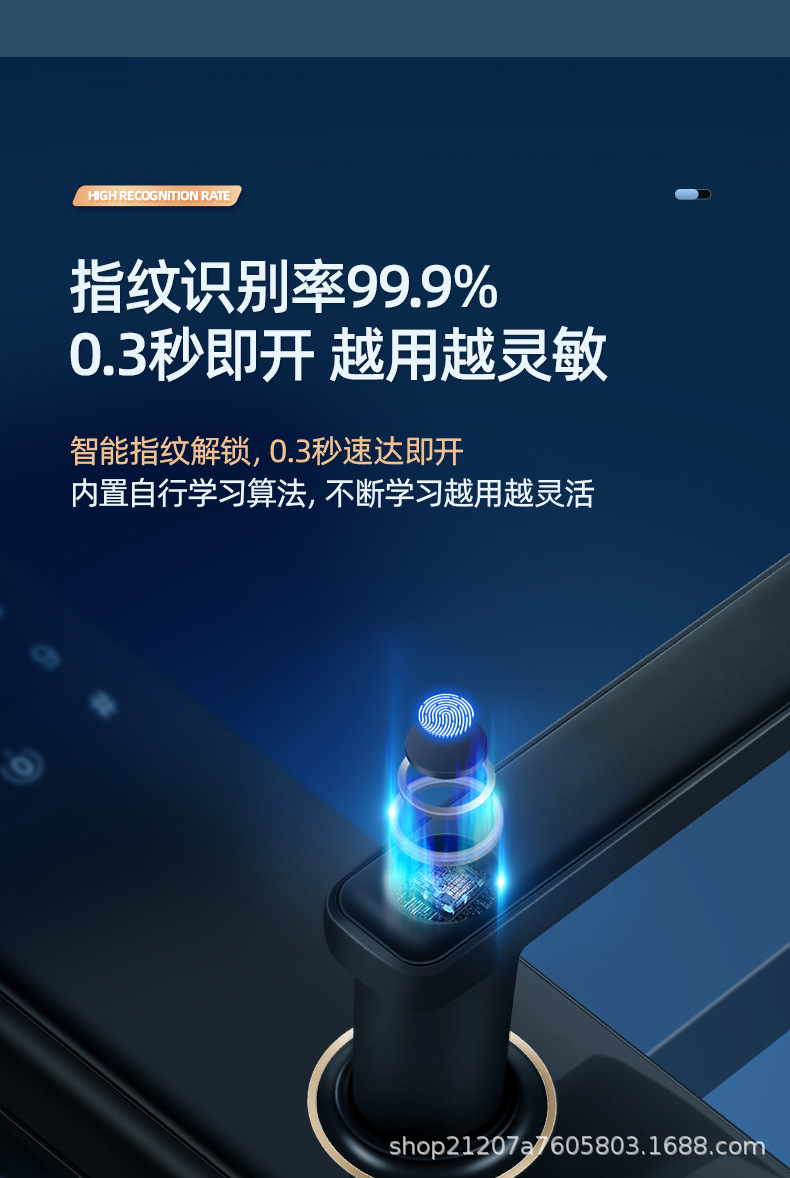 新版166智能门锁详情_09.jpg
